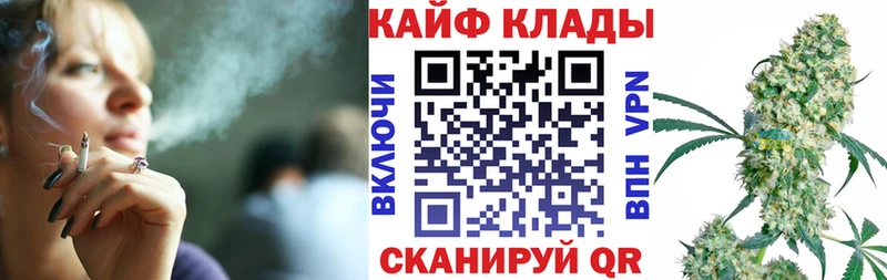 Наркотические вещества Елизово МАРИХУАНА Cocaine ГАШ МЕТАМФЕТАМИН МЕФ