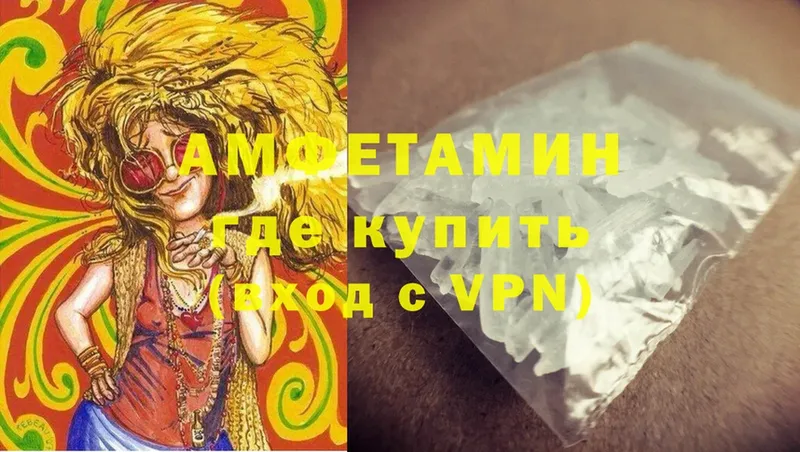 Amphetamine 98%  Елизово 