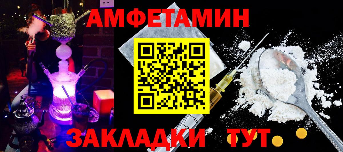 Елизово  АМФ 98%  Вход с VPN 