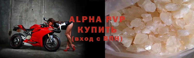 даркнет сайт  ОМГ ОМГ ССЫЛКА  Alfa_PVP крисы CK  Елизово 