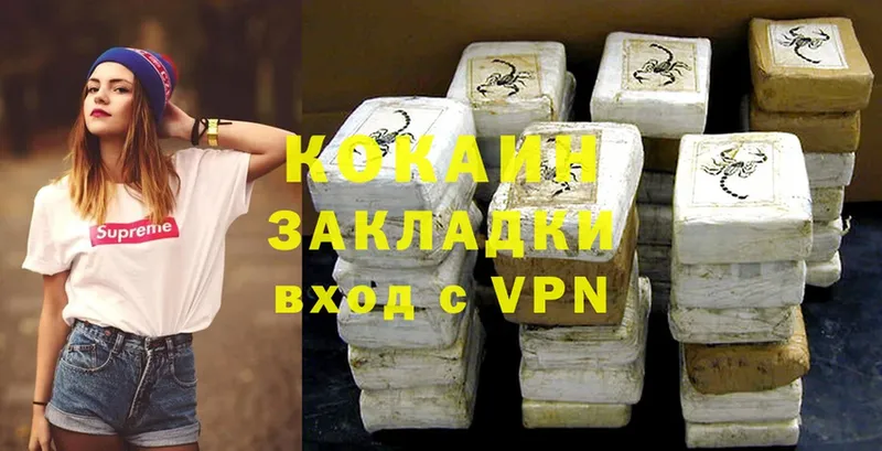 Cocaine Эквадор  кракен онион  Елизово 