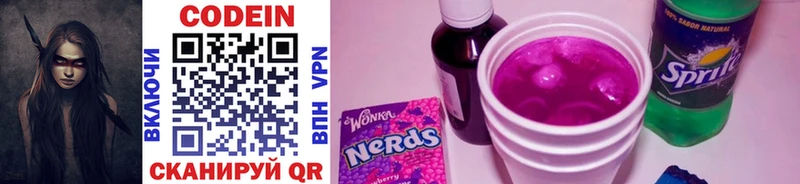 kraken tor  Елизово  Кодеин Purple Drank 