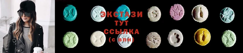 Ecstasy ешки  цены   Елизово 