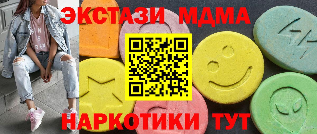 Экстази  Ecstasy диски  Вход с VPN  Елизово 