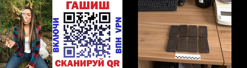 Гашиш убойный  цена   Елизово 