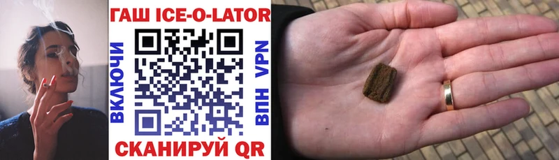 ГАШИШ VHQ Елизово