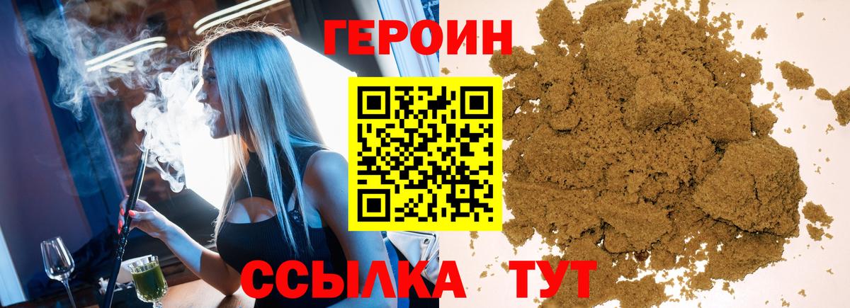 Метадон Елизово