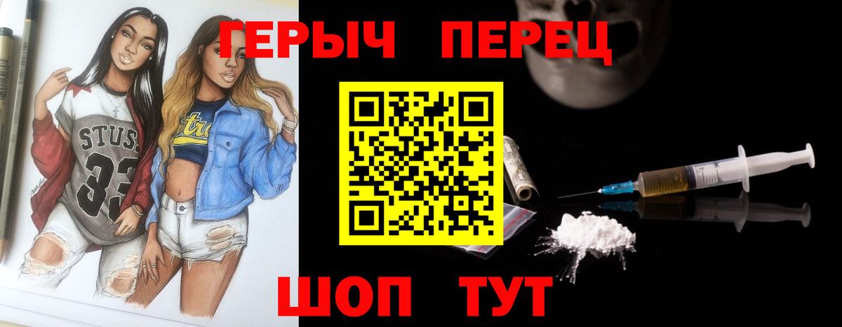 Гашиш  Мефедрон  Вход с VPN  Экстази  MDMA  Меф кристаллы  Каннабис  Кокаин  Елизово  Alpha PVP СОЛЬ кристаллы 