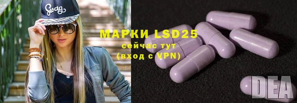 первитин Медвежьегорск