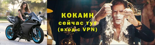 прущий лед Мегион
