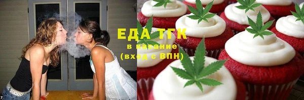 первитин Медвежьегорск