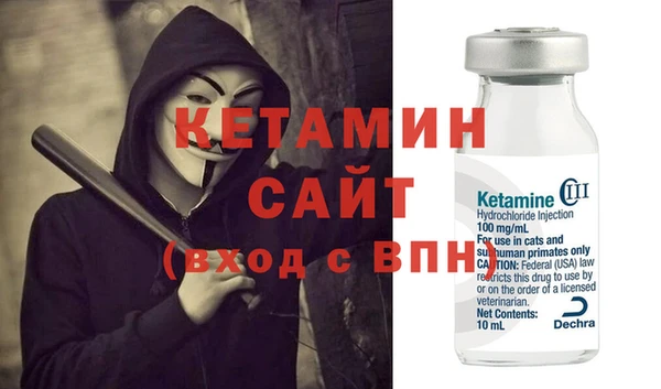 ECSTASY Медногорск