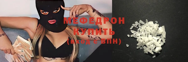 прущий лед Мегион
