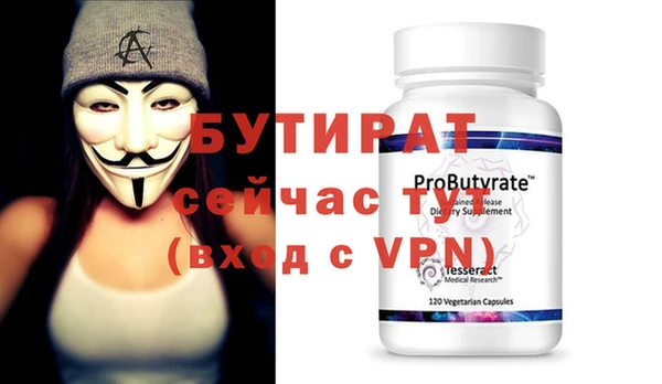 ECSTASY Медногорск