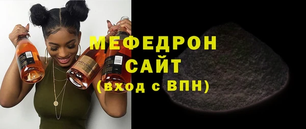 первитин Медвежьегорск