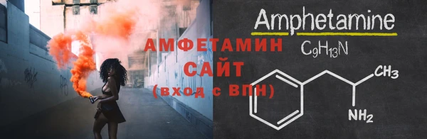 первитин Медвежьегорск
