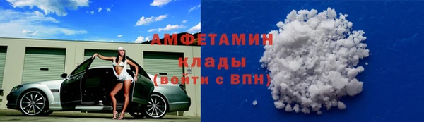 первитин Медвежьегорск