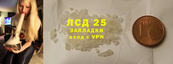первитин Медвежьегорск