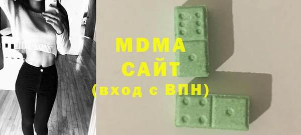 ECSTASY Медногорск