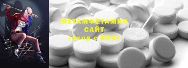 первитин Медвежьегорск