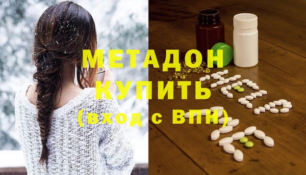 первитин Медвежьегорск