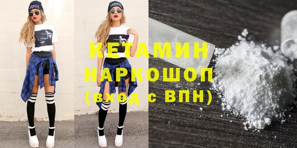 ешки Елизово