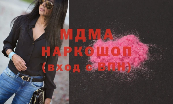 первитин Медвежьегорск