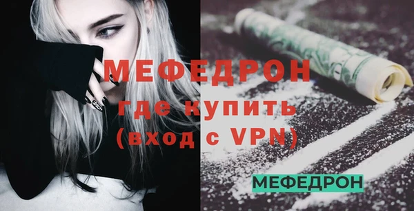 ECSTASY Медногорск