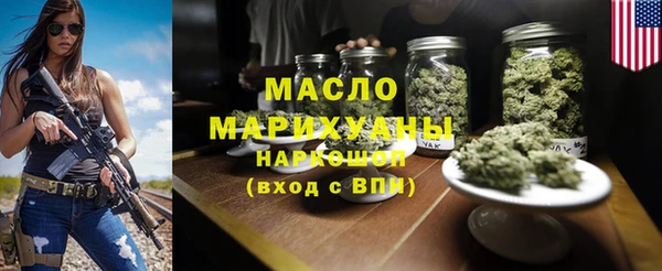 ECSTASY Медногорск
