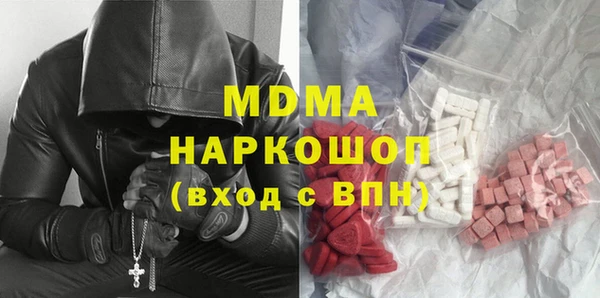 ECSTASY Медногорск