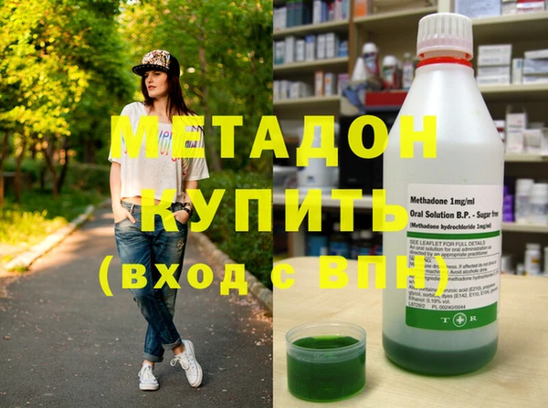 ECSTASY Медногорск