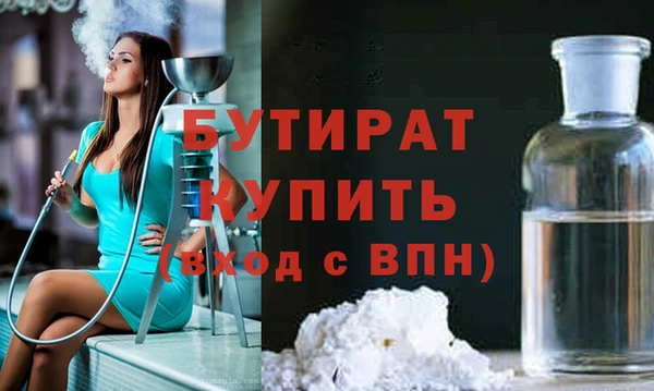ECSTASY Медногорск