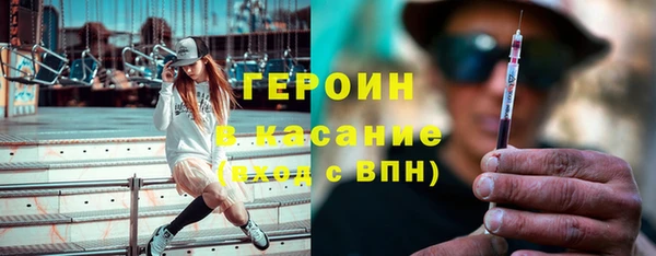 кокаин премиум Ельня