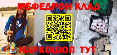 мяу мяу мука Гагарин