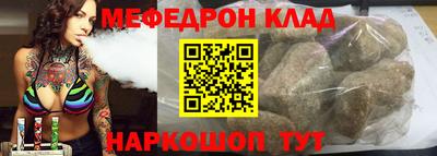 молекула духа Гай