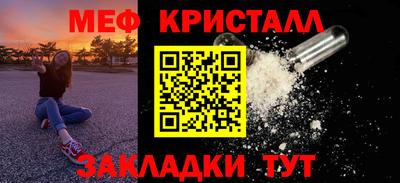 мяу мяу мука Гагарин