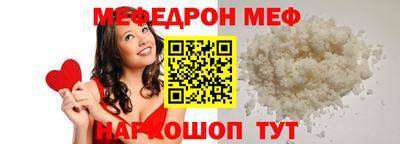 молекула духа Гай