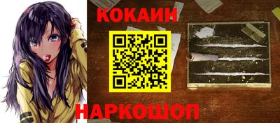 молекула духа Донецк