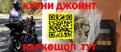 дистиллят марихуана Гагарин