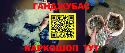 прущая мука Абинск