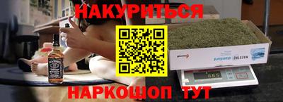 молекула духа Гай