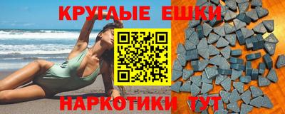 кокаин VHQ Гатчина