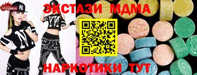 мяу мяу мука Гагарин