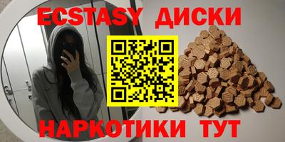 твердый Абакан