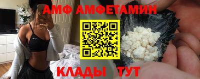 винт Азнакаево