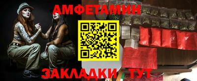 молекула духа Гай