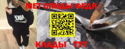 молекула духа Гай