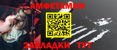 мяу мяу мука Гагарин
