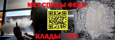 молекула духа Гай