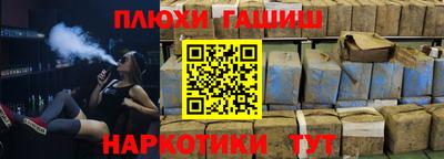 кокаин VHQ Гатчина